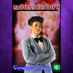 **Roundabout XBOX