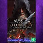 **Assassin’s Creed* Odyssey – Legacy of the Fi XBOX DLC