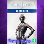 **MK1 Khameleon XBOX DLC