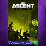 **Cyber Heist XBOX DLC