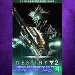 **Destiny 2 Bungie 30th Anniversary Pack PC XBOX DLC
