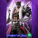 **TEKKEN 7 - DLC7 Armor King XBOX DLC