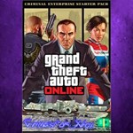 **GTA Online Criminal Enterprise Starter Pack XBOX DLC