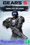 **Chrome Steel Ben Carmine XBOX DLC