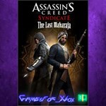 **Assassin´s Creed Syndicate - The Last Mahara XBOX DLC