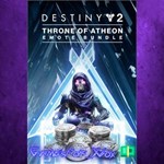 **Destiny 2 Throne of Atheon Emote Bundle XBOX DLC