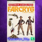 **FAR CRY 6 - STARTER PACK XBOX DLC