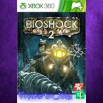 **The Protector Trials XBOX DLC