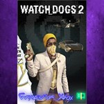 **Watch Dogs2 - Guru Pack XBOX DLC