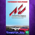 **Assetto Corsa - Performance Pack UPGRADE DLC XBOX DLC