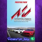**Assetto Corsa - Prestige Pack DLC XBOX DLC