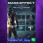 **Mass Effect Andromeda Deluxe Upgrade XBOX DLC