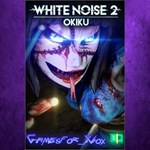 **White Noise 2 - Okiku XBOX DLC