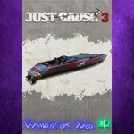 **Mini-Gun Racing Boat XBOX DLC
