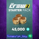 **The Crew 2 Starter Crew Credits Pack XBOX DLC
