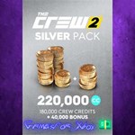 **The Crew 2 Silver Crew Credits Pack XBOX DLC