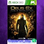 **Deus Ex Human Revolution Explosive Mission P XBOX DLC