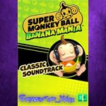 **Classic Soundtrack XBOX DLC