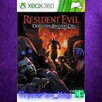 **Raccoon City Weapon Stash XBOX DLC