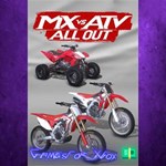 **2017 Honda Vehicle Bundle XBOX DLC