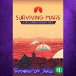 **Surviving Mars - Stellaris Dome Set PC XBOX DLC