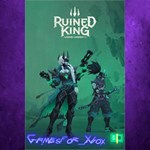 **Ruined King Ruined Skin Variants XBOX DLC