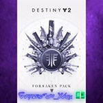 **Destiny 2 Forsaken Pack XBOX DLC