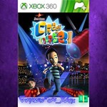 **Doritos Crash Course City Lights Trial XBOX DLC