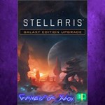 **Stellaris - Galaxy Edition Upgrade Pack XBOX DLC