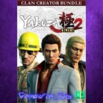 **Yakuza Kiwami 2 Clan Creator Bundle XBOX DLC