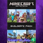 **Minecraft Builder’s Pack XBOX DLC