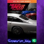 **Need for Speed Payback All DLC cars bundle XBOX DLC
