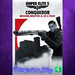 **Sniper Elite 5 Conqueror Mission, Weapon And XBOX DLC