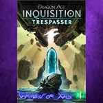 **Dragon Age Inquisition - Trespasser XBOX DLC