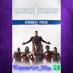 **MK1 Kombat Pack XBOX DLC