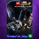 **LEGO Marvel Super Heroes 2 Season Pass XBOX DLC