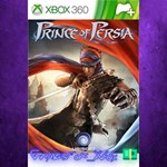 **Epilogue XBOX DLC