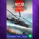 **War Thunder - Black Shark Pack XBOX DLC