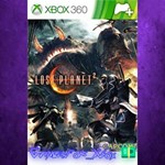 **LOST PLANET 2 Rush Arena XBOX DLC