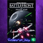 **STAR WARS Battlefront™ Death Star XBOX DLC