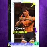 **UFC 4 - Bruce Lee Bantamweight XBOX DLC