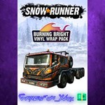 **SnowRunner - Burning Bright Vinyl Wrap Pack XBOX DLC