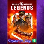 **World of Warships Legends — Nimble De Grasse XBOX DLC