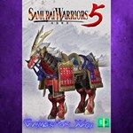**Additional Horse Armor Coat XBOX*DLC