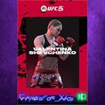 **UFC 5 - Valentina Shevchenko XBOX DLC