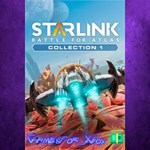 **Starlink Battle for Atlas - Collection pack XBOX DLC