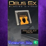 **Deus Ex Mankind Divided - Praxis Kit Pack x1 XBOX DLC