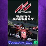 **Assetto Corsa - Ferrari 70th Anniversary DLC XBOX DLC