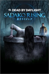 **Dead by Daylight: SADAKO RISING Chapter XBOX*DLC