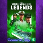 **World of Warships Legends – Cr*me de la cr*m XBOX DLC